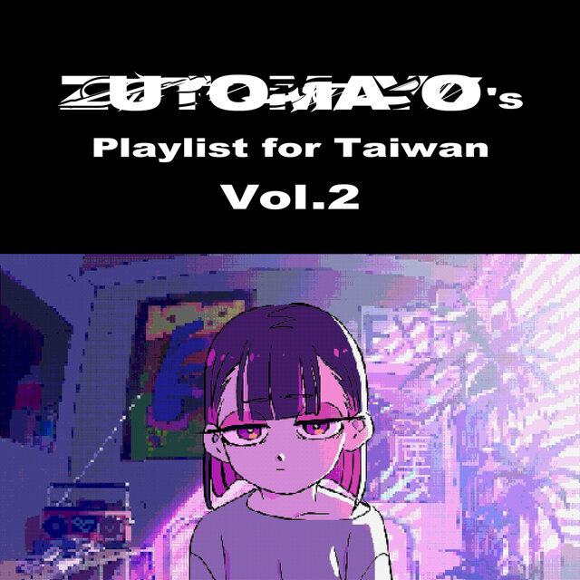 ZUTOMAYO's Playlist for Taiwan Vol.2