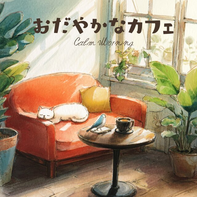 Calm Café - Peaceful Morning