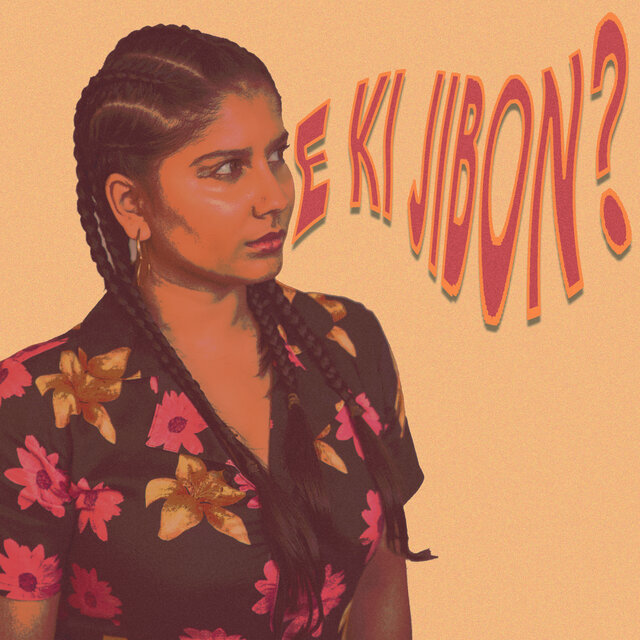 E Ki Jibon?