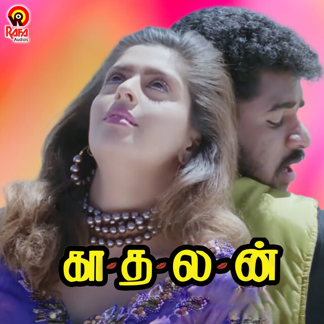 Kadhalan (Original Motion Picture Soundtrack)
