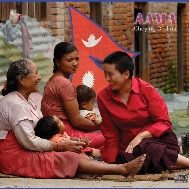 Aama
