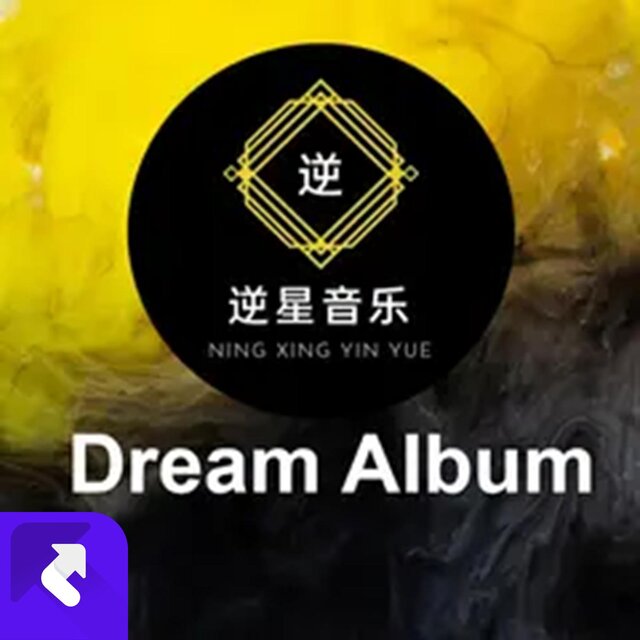 Dream