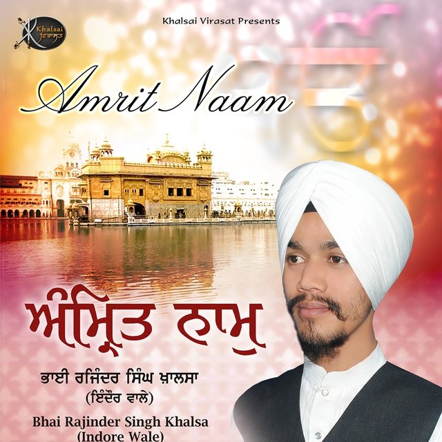Amrit Naam