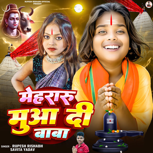 Mehraru Muaa Di Baba