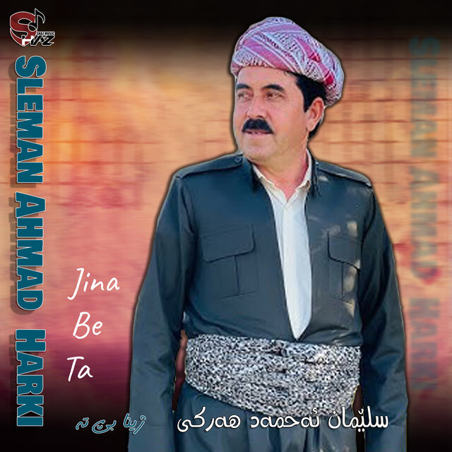 Jina Be Te