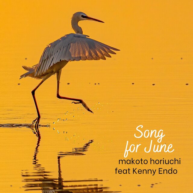 Song for June
