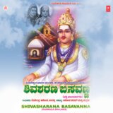 Naanaarembudu
