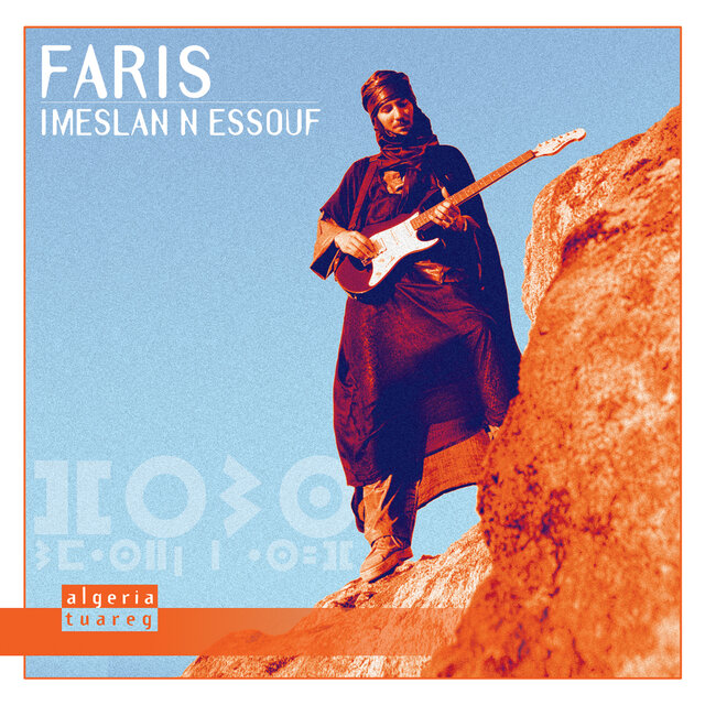 Imeslan N Essouf