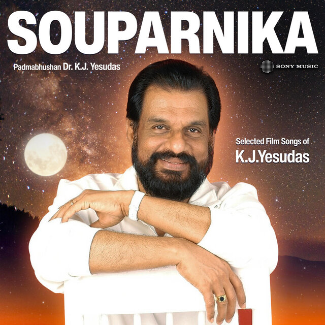 Cover art for album  by K.J. Yesudas
