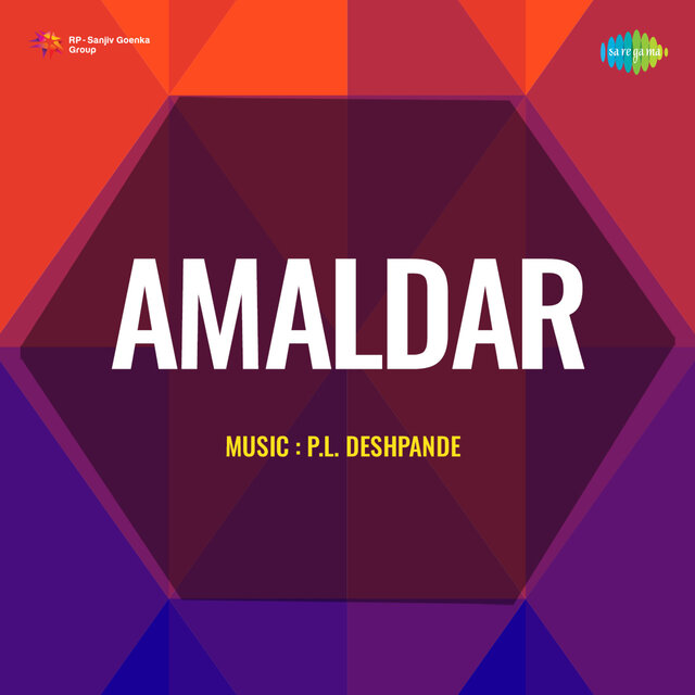 Sahaj Suchale Geet Aboli (From 