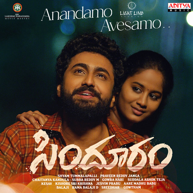 Anandamo Avesamo (From 