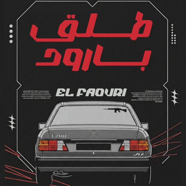 طلق بارود