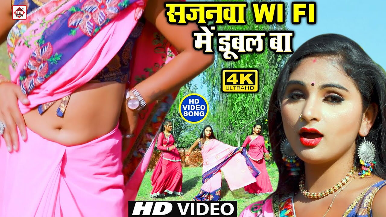 Hamara Choli Se Chua Pasina Sakhi Dhori Pasijal Ba-Bhojpuri Video Song (Bhojpuri)