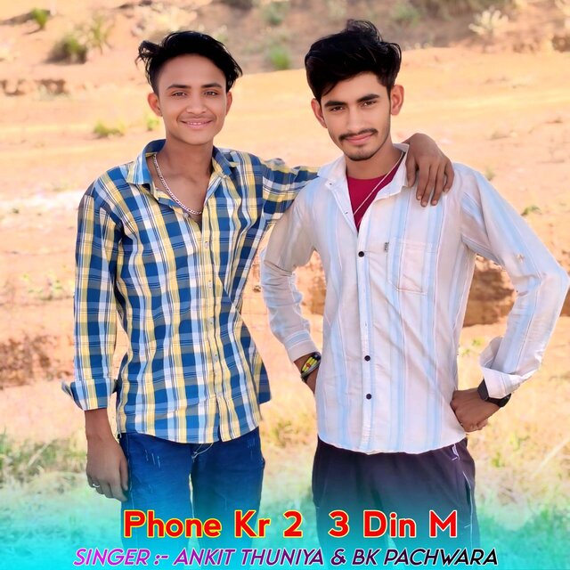 Phone Kr 2  3 Din M