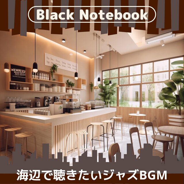 海辺で聴きたいジャズBGM