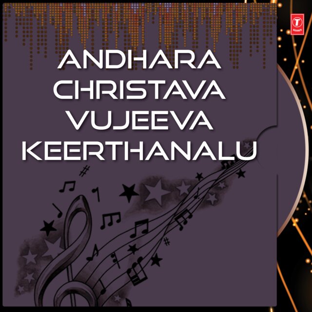 Andhara Christava Vujeeva Keerthanalu Vol-1
