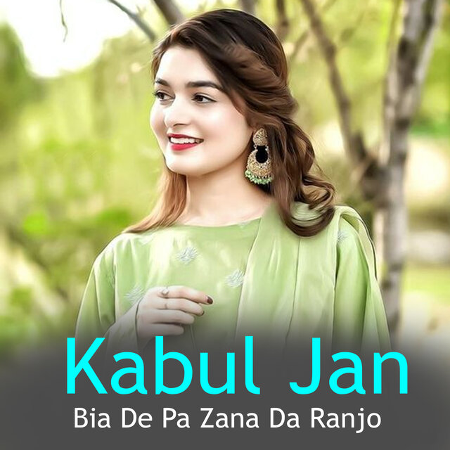 Bia De Pa Zana Da Ranjo