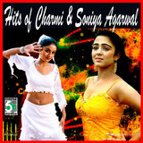 Nilavile Nilavile (From Aaha Ethanai Azhagu)