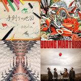Cover art for album Overdrive |  Heavy Rock, Metal & Punk for your workout or personal mosh pit by User