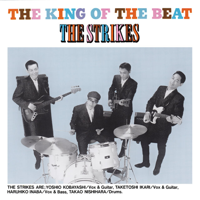 The King of the Beat (+1) [2009 Remaster]