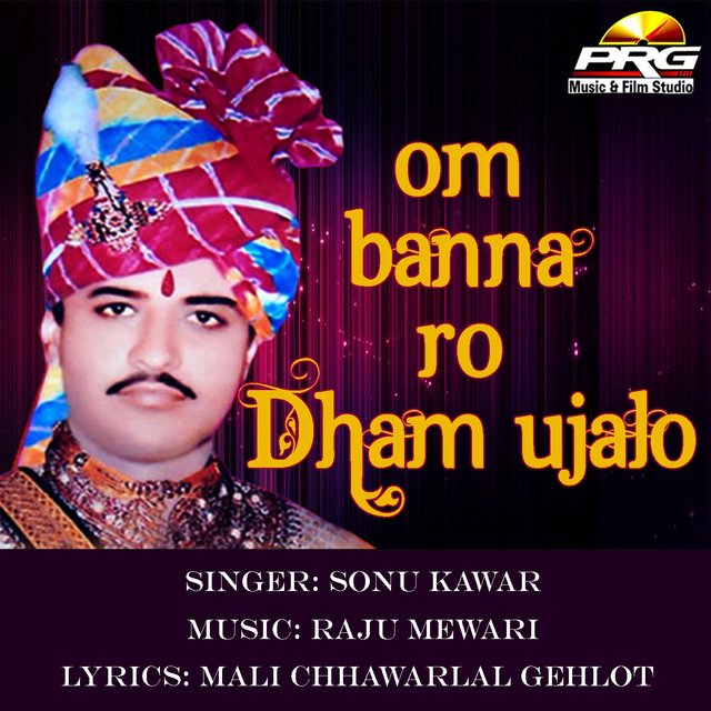 Om Banna Ro Dham Ujalo