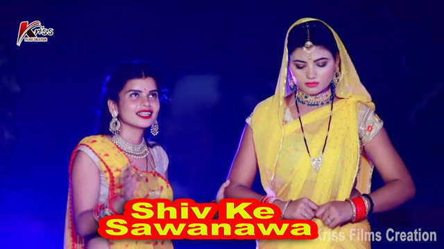 Shiv Ke Sawanawa - Bhojpuri Video Song (Bhojpuri Vedio song)