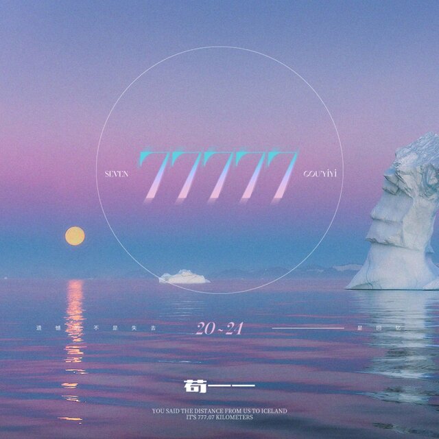 77777