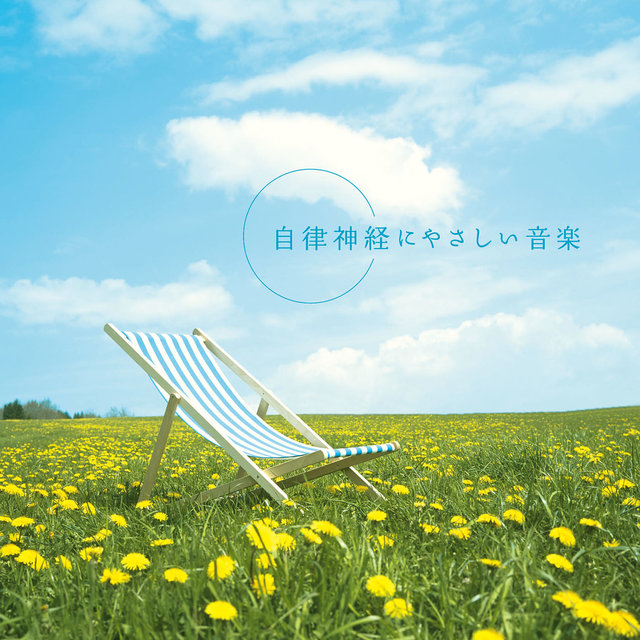 Healing music for Autonomic Nervous System Disorders - depression, stress