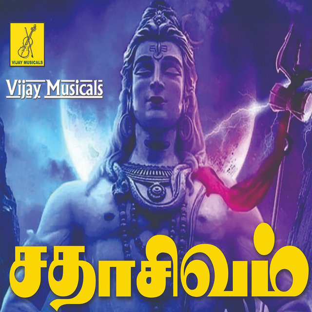Sada Sivam