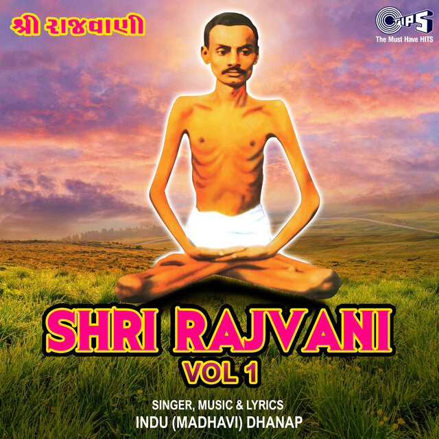 Shri Rajvani - Vol 1