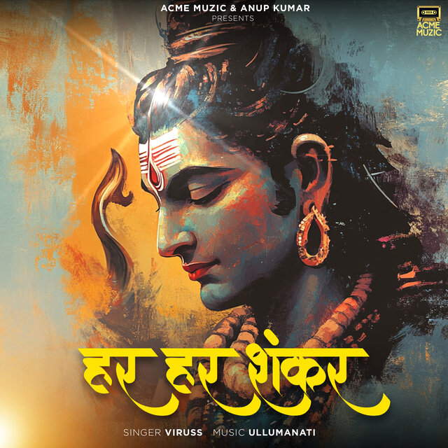 Har Har Shankar