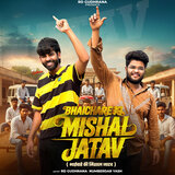 Bhaichare Ki Mishal Jatav