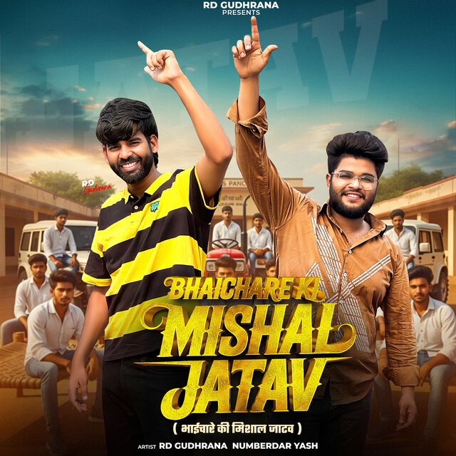 Bhaichare Ki Mishal Jatav