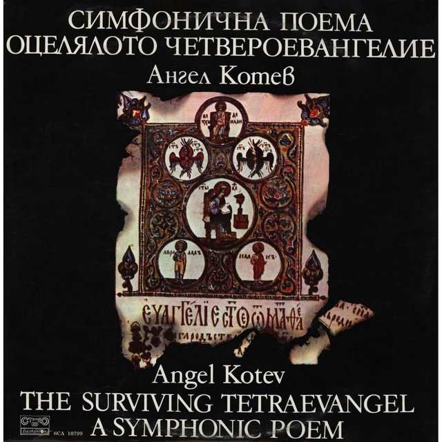 Symphonic Poem The Surviving Tetraevangel