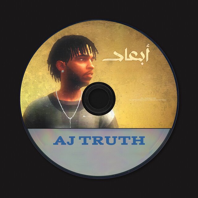 أبعاد