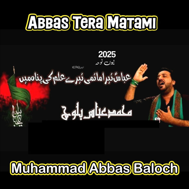 Abbas Tera Matmi