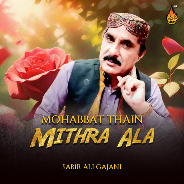 Mohabbat Thain Mithra Ala