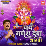 Jai Ganesh Deva Aarti