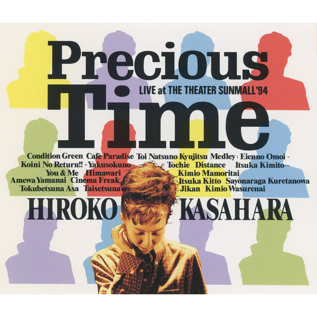 Precious Time - Live at Theater Sunmall '94