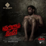 Amma Illa Ulagathula
