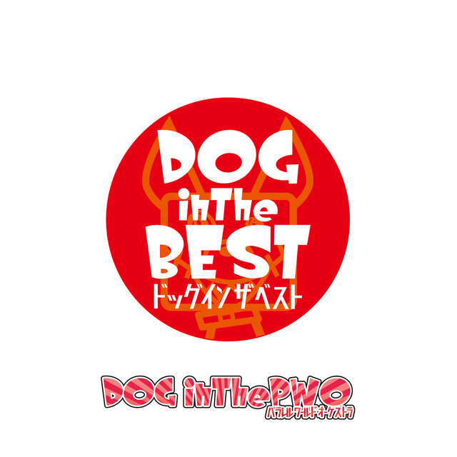DOG inTheBEST