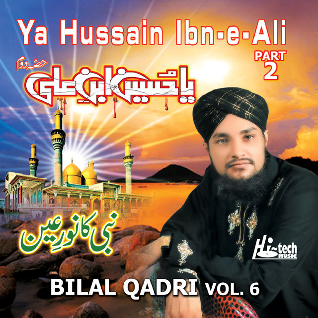 Ya Hussain Ibn-e-Ali Vol. 6 - Islamic Naats