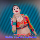 Chhori Moy Marwavgo Tero Ratan Me Bulabo