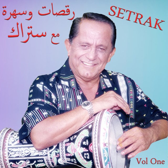 Raksat Wa Sahra Maa Setrak, Vol. 1