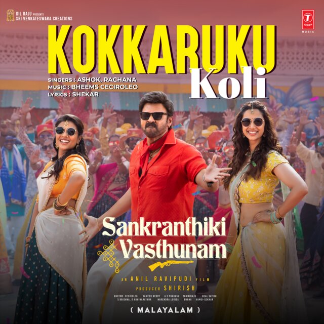 Kokkaruku Koli (From 