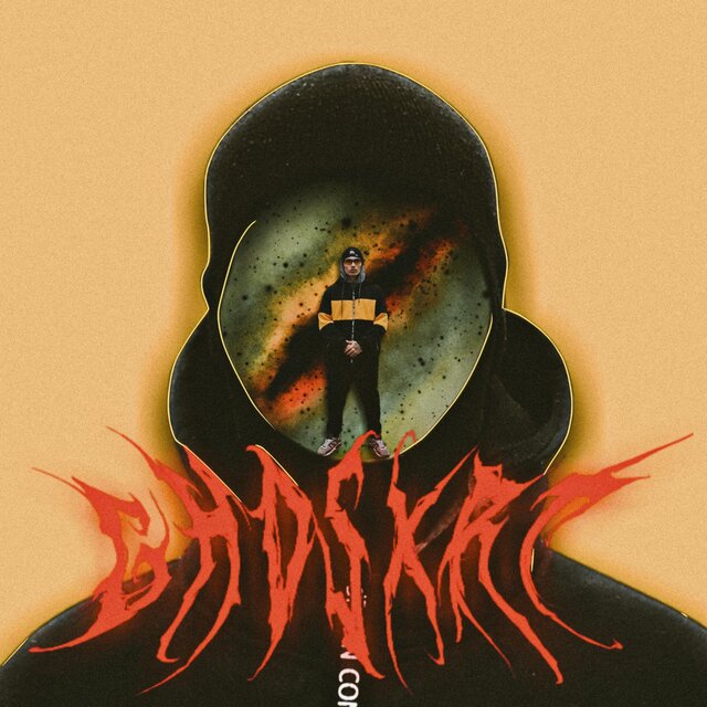 Fantasmas de Sc