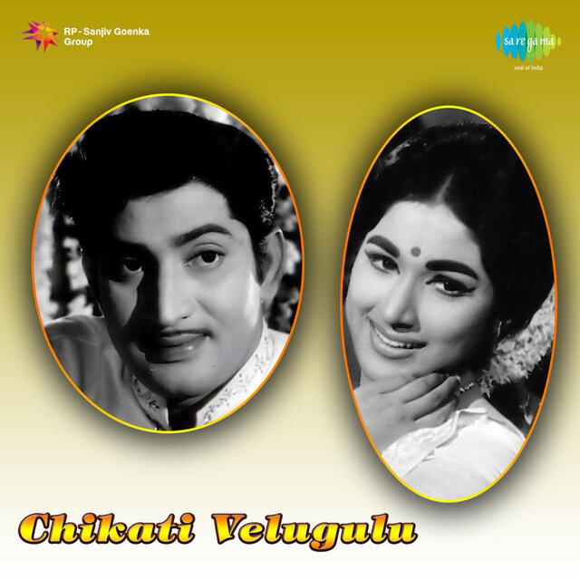 Chikati Velugulu (Original Motion Picture Soundtrack)