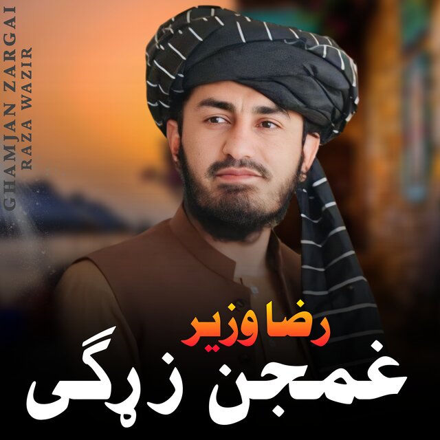 Ghamjan Zargai