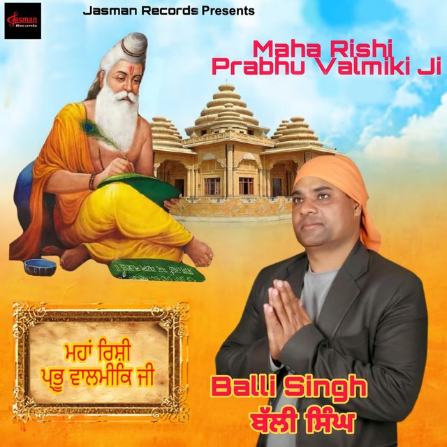 Maha Rishi Prabhu Valmiki Ji
