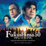 Iwashiro: Dear 50